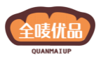 全唛优品QUANMAIUP