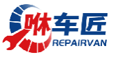 咻车匠REPAIRVAN