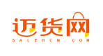 迈货网SALEHOM.COM
