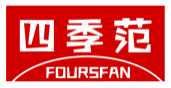 四季范FOURSFAN