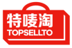 特唛淘TOPSELLTO