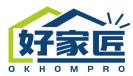 好家匠OKHOMPRO