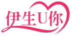 伊生U你