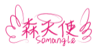 森天使SOMANGLE