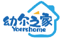 幼尔之家YOERSHOME