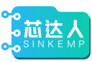 芯达人SINKEMP