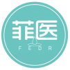 菲医FEDR