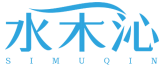 水木沁SIMUQIN