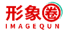 形象圈IMAGEQUN