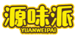 源味派YUANWEIPAI