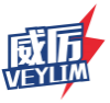 威厉VEYLIM