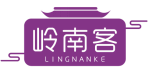 岭南客LINGNANKE