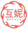互妮HULNIY