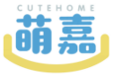 萌嘉CUTEHOME