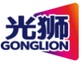 光狮GONGLION
