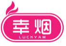 幸烟LUCKYAM