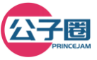 公子圈PRINCEJAM