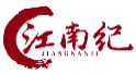 江南纪JIANGNANJI