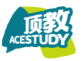 顶教ACESTUDY