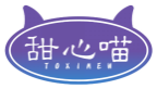 甜心喵TOXIMEW