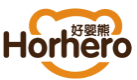 好婴熊HORHERO