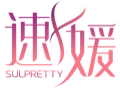 速媛SULPRETTY