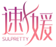 速媛SULPRETTY