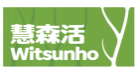 慧森活WITSUNHO
