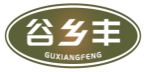 谷乡丰GUXIANGFENG
