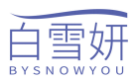 白雪妍BYSNOWYOU