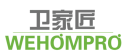 卫家匠WEHOMPRO