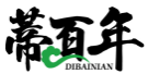 蒂百年DIBAINIAN