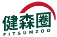 健森圈FITSUMZOO