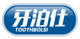 牙泊仕TOOTHBOLSI