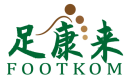 足康来FOOTKOM