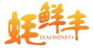 蚝鲜丰HAOSINFO