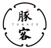 豚客TUNACE