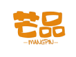 芒品MANGPIN