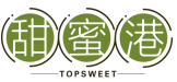 甜蜜港TOPSWEET