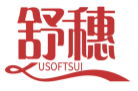 舒穗USOFTSUI