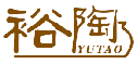 裕陶YUTAO