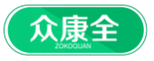 众康全ZOKOQUAN