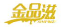 金品滋KIMPINZI