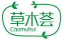 草木荟Caomuhui