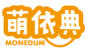 萌依典MONEDUM