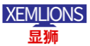 显狮XEMLIONS