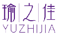 瑜之佳YUZHIJIA