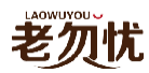 老勿忧LAOWUYOU