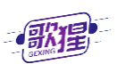 歌猩GEXING