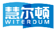 慧尔顿WITERDUM